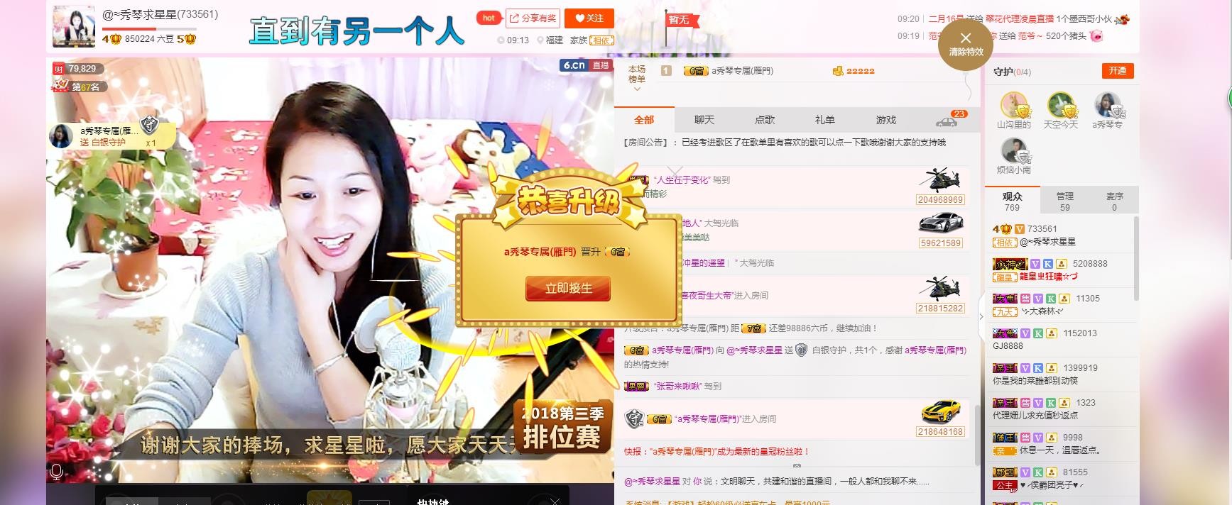 🎶琴儿🎶幸福满满的图片