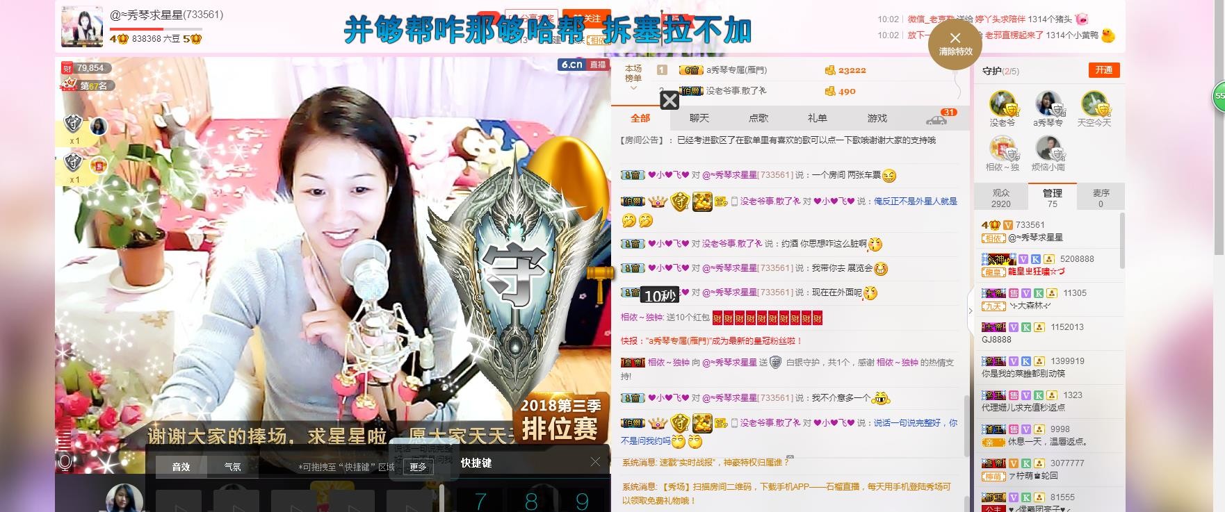 🎶琴儿🎶幸福满满的图片