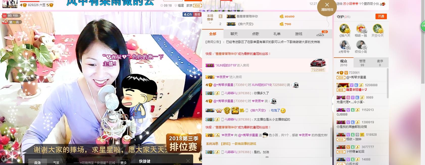 🎶琴儿🎶幸福满满的图片