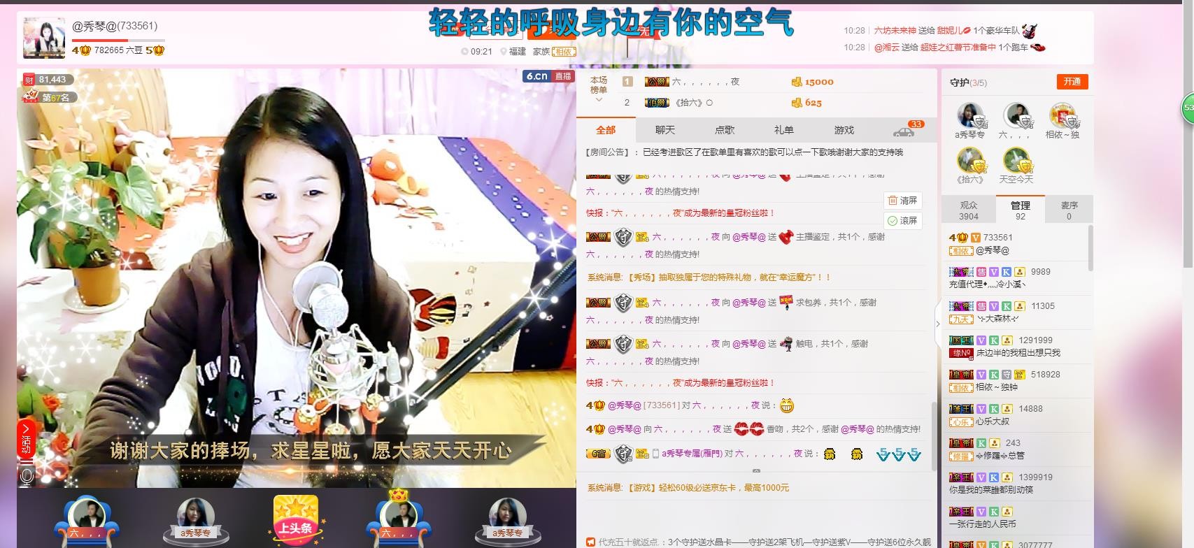 🎶琴儿🎶幸福满满的图片
