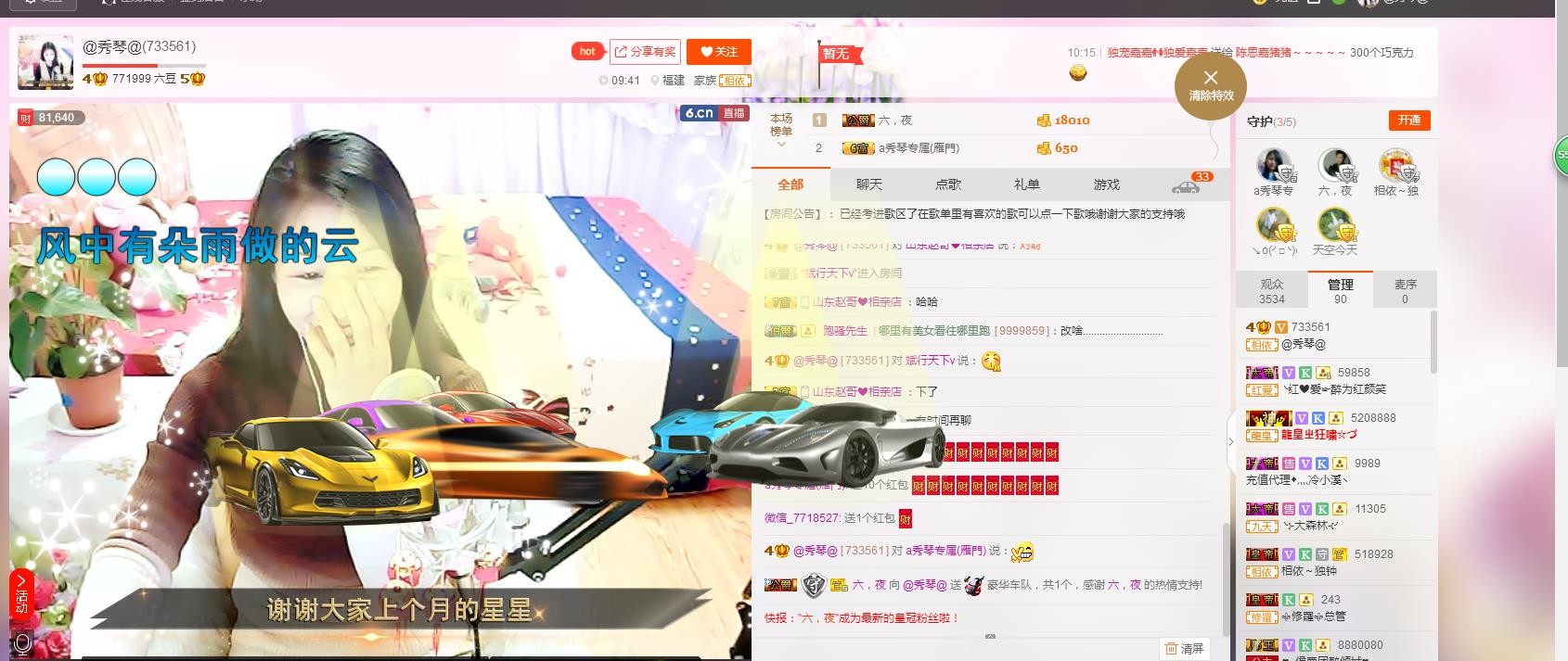 🎶琴儿🎶幸福满满的图片