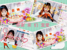 ～追寻主播照片