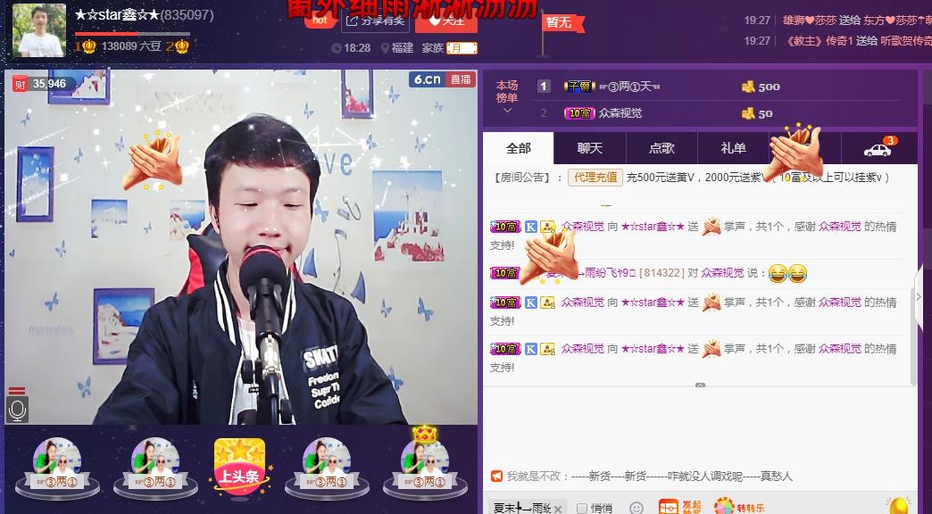小鑫唱情歌的图片
