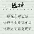 喜临门吊顶a