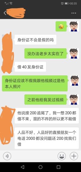 牛仔来了大家好的主播照片