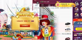 九小九，主播照片