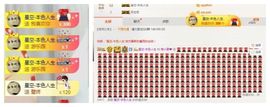 7978萌小夏♥休主播照片
