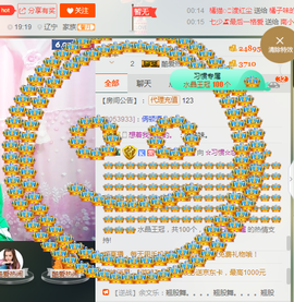 惯宝✨多幸运主播照片