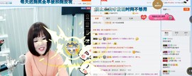 甜甜的番茄主播照片