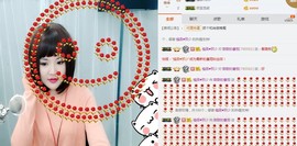 甜甜的番茄主播照片