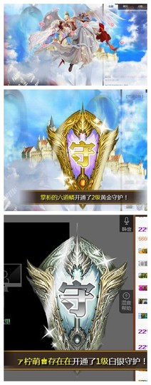 依诺♔休息主播照片