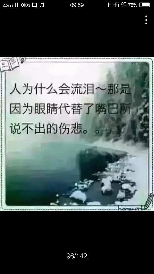 捡豆玩溜房的主播照片