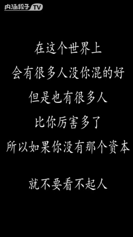 捡豆玩溜房的主播照片