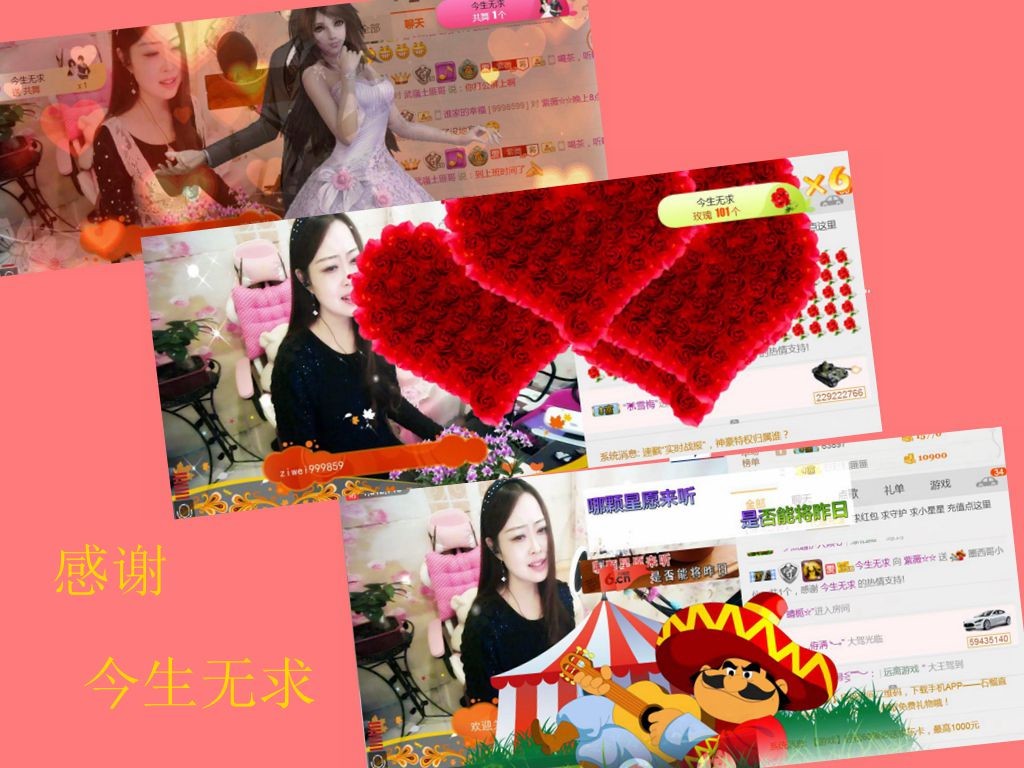 紫薇☆☆音乐频道的图片