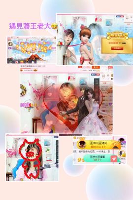 🎙千千👑紫霞殿主播照片