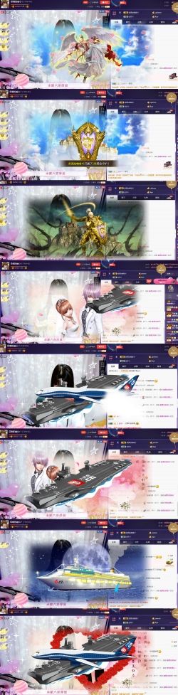 暖心等我！的主播照片