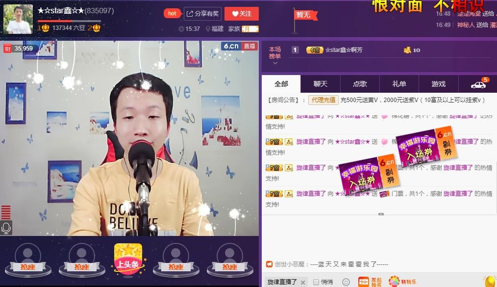 小鑫唱情歌的图片