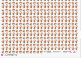 四川雨打湿了温州的夜主播照片