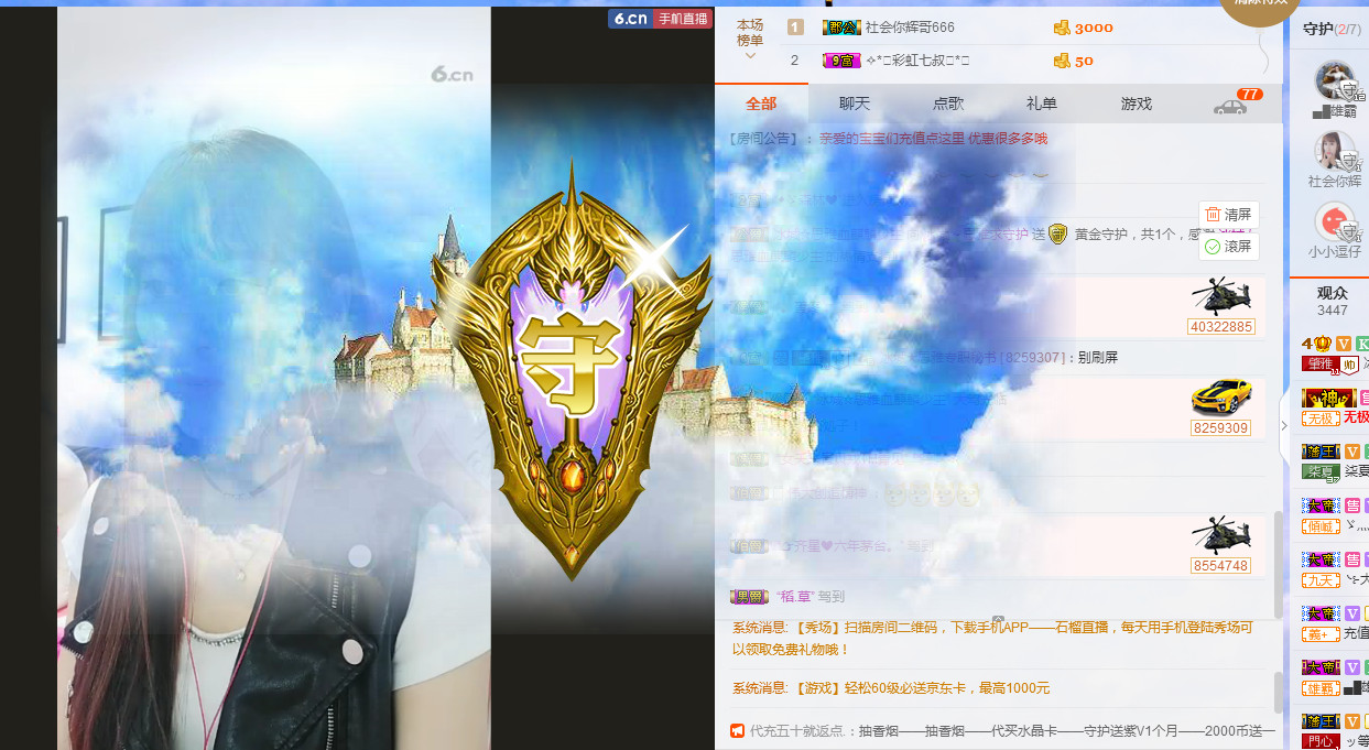 つ♡零度MC的图片