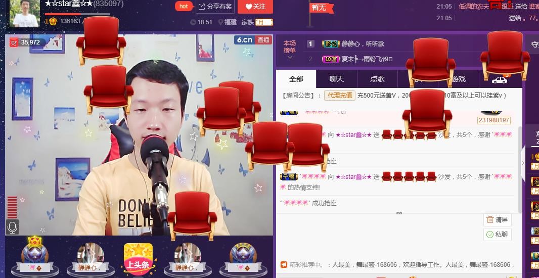 小鑫唱情歌的图片