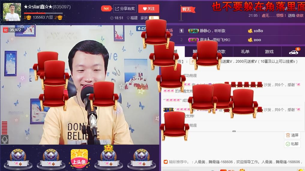 小鑫唱情歌的图片