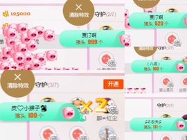 凡音🧡歌手加油主播照片