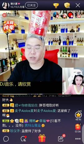 ♪呼啦啦♛主播照片