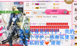 菲菲又停播了主播照片