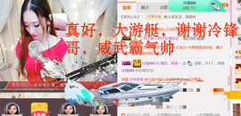 菲菲又停播了主播照片