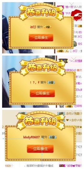 依诺♔休息主播照片