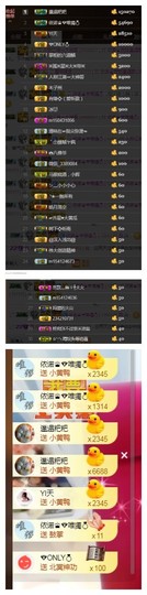 依诺♔休息主播照片
