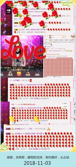 DJ21225主播照片