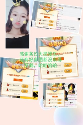 Ddz/主播照片