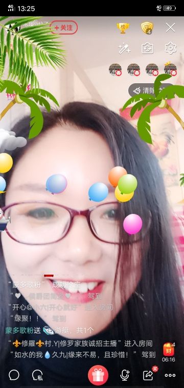 仙子唱情歌的主播照片