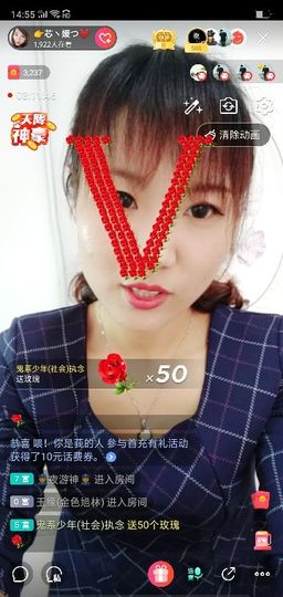 ♛寂小寞♛主播照片