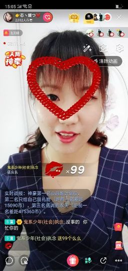 ♛寂小寞♛主播照片