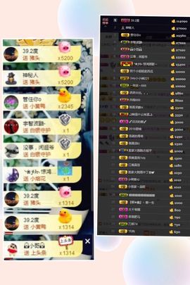 大脸.恭祝爱妃公爵主播照片