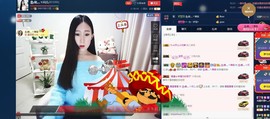 四川雨打湿了温州的夜主播照片