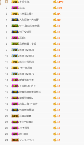 我是青青吖主播照片