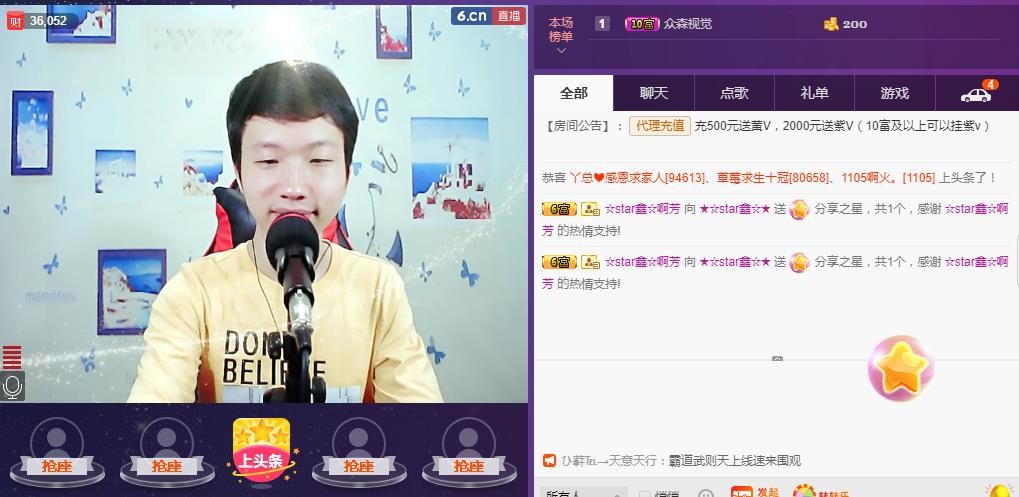 小鑫唱情歌的图片