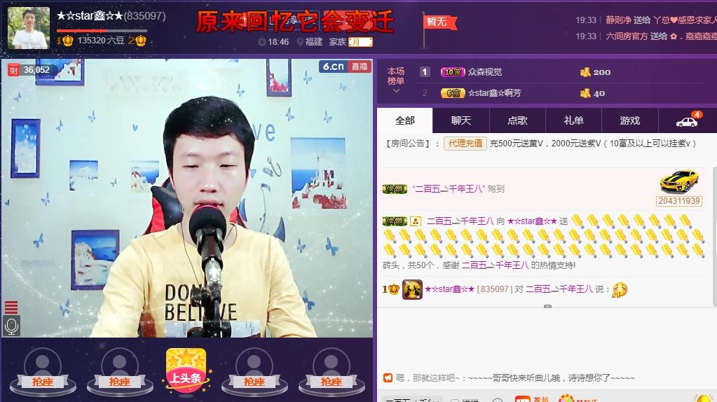 小鑫唱情歌的图片