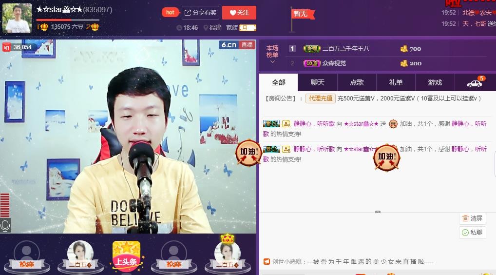 小鑫唱情歌的图片
