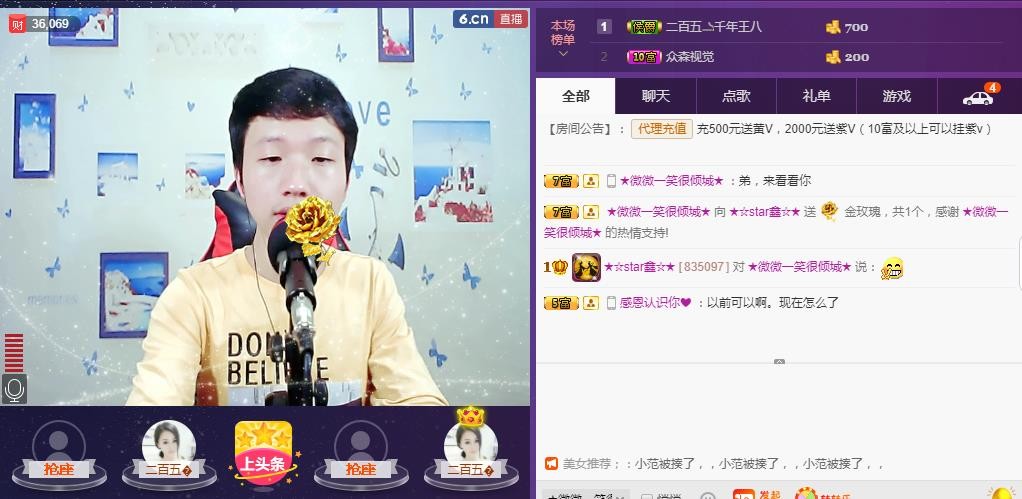 小鑫唱情歌的图片