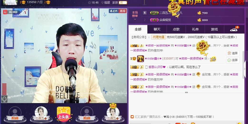 小鑫唱情歌的图片