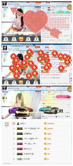 ╰╮玲珑╭╯主播照片