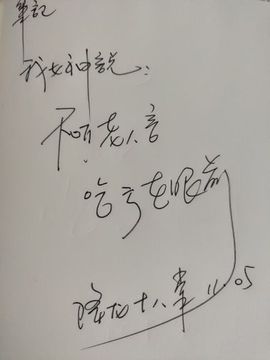 降龙十八掌☞主播照片