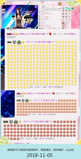 DJ21225主播照片