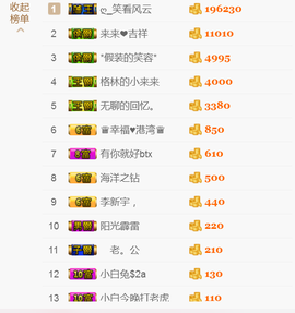 自在鱼🍃主播照片