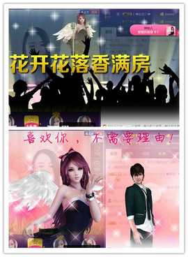 曼娜丽莎主播照片