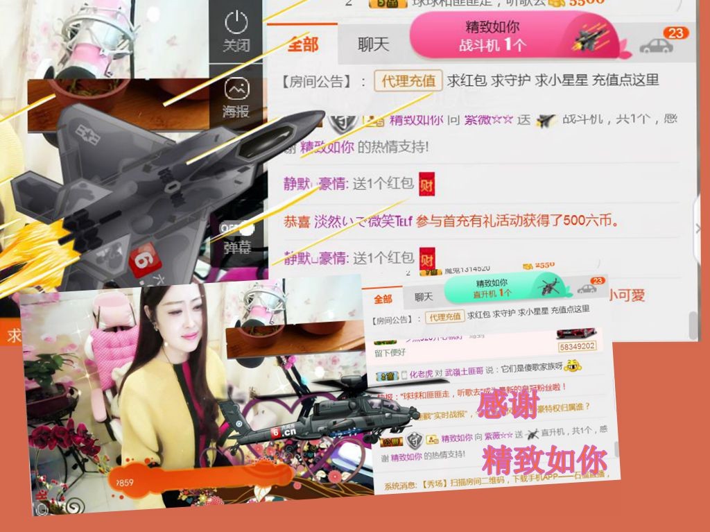 紫薇☆☆音乐频道的图片